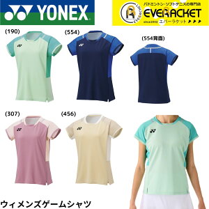 yLINEǉ5%OFFN[|zzzlbNX YONEX EGA@EFA EBYQ[Vc 20845 oh~gEejXE\tgejX