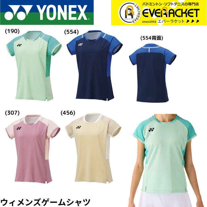 楽天市場】【LINE追加で5%OFFクーポン配布中】ヨネックス YONEX ウエア 