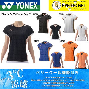 yLINEǉ5%OFFN[|zzzlbNX YONEX EGA@EFA EBYQ[Vc 20852 oh~gEejXE\tgejX 2025FW