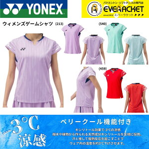 yLINEǉ5%OFFN[|zzzlbNX YONEX EGA@EFA EBYQ[Vc 20860 oh~gEejXE\tgejX 2025FW