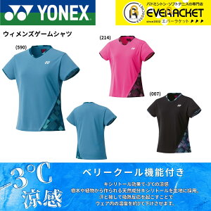 yLINEǉ5%OFFN[|zzzlbNX YONEX EGA@EFA EBYQ[Vc 20894 oh~gEejXE\tgejX 2025FW