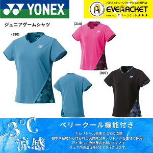 yLINEǉ5%OFFN[|zzzlbNX YONEX EGA@EFA WjAQ[Vc 20894J oh~gEejXE\tgejX 2025FW