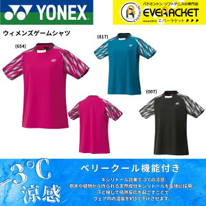 yLINEǉ5%OFFN[|zzzlbNX YONEX EGA@EFA EBYQ[Vc 20895 oh~gEejXE\tgejX 2025FW