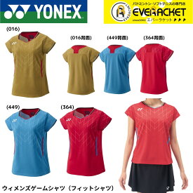 【最短出荷】【LINE追加で5%OFFクーポン配布中】ヨネックス YONEX ウエア　ウェア ウィメンズゲームシャツ（フィットシャツ） 20915 バドミントン・テニス