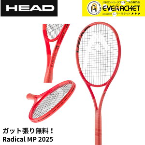 yLINEǉ5%OFFN[|zzzyKbgE㖳zyŒZoׁzwbh HEAD ejXPbg WJ RADICAL MP 2025 231015 dejX Ki