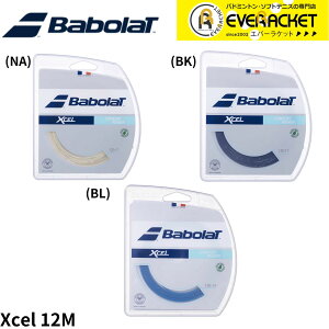 yLINEǉ5%OFFN[|zzzyŒZoׁzo{ BABOLAT ejXXgO@Kbg XCEL GNZ 241110 dejX
