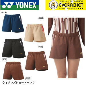 ylbNXNAXzy݌Ɍ蔼zzyLINEǉ5%OFFN[|zzzyŒZoׁzlbNX YONEX EGA@EFA EBYV[gpc 25071 oh~gEejXE\tg