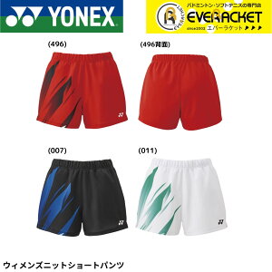 yLINEǉ5%OFFN[|zzzlbNX YONEX EGA@EFA EBYjbgV[gpc 25107 oh~gEejXE\tgejX