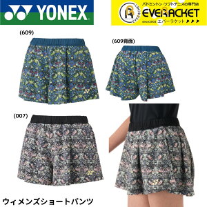 yLINEǉ5%OFFN[|zzzlbNX YONEX EGA@EFA EBYV[gpc 25108 ejXE\tgejX