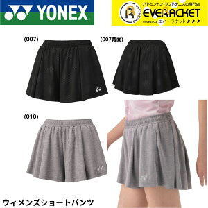 yLINEǉ5%OFFN[|zzzlbNX YONEX EGA@EFA EBYV[gpc 25109 oh~gEejXE\tgejX
