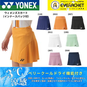 yLINEǉ5%OFFN[|zzzlbNX YONEX EGA@EFA EBYXJ[giCi[Xpbctj 26153 oh~gEejXE\tgejX