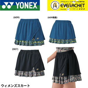 yLINEǉ5%OFFN[|zzzlbNX YONEX EGA@EFA EBYXJ[g 26176 ejXE\tgejX
