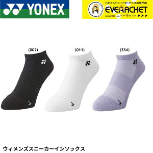 yLINEǉ5%OFFN[|zzzlbNX YONEX \bNX EBYXj[J[C\bNX 29201 oh~gEejX