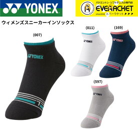 【LINE追加で5%OFFクーポン配布中】【最短出荷】ヨネックス YONEX ソックス ウィメンズスニーカーインソックス 29242 バドミントン・テニス・ソフトテニス 2025FW