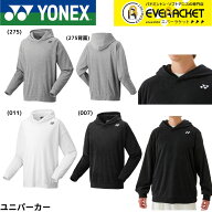 【ヨネックスクリアランス】【在庫限り60％OFF】【最短出荷】ヨネックス ウエア　ウェア ユニパーカー 30…