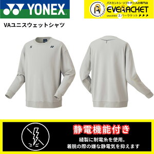 yLINEǉ5%OFFN[|zzzlbNX YONEX EGA@EFA rN^[ANZZ VAjXEFbgVc 30101 oh~gEejXE\tgejX 2025FW