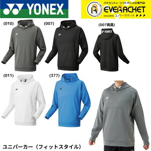 yLINEǉ5%OFFN[|zzzlbNX YONEX EGA@EFA jp[J[ 30111 oh~gEejXE\tgejX