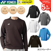 ソフトテニスヨネックストレーナー ヨネックス YONEX ユニトレーナー 長袖 メンズ レディース プルオーバーシャツ バドミントン テニス ソフトテニス UVカット 吸汗速乾 スポーツウエア トップス 練習着 運動 男女兼用 服 数量限定 30105 - メルカリ