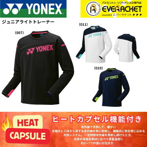 yLINEǉ5%OFFN[|zzzyŒZoׁzlbNX YONEX EGA@EFA WjACgg[i[ 31060J oh~gEejXE\tgejX