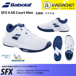 yLINEǉ5%OFFN[|zzzo{ BABOLAT ejXV[Y SFX 4 AC M 3A0S25A529 dejX 2025FW