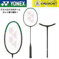 楽天市場】バドミントン アストロ クス 99の通販