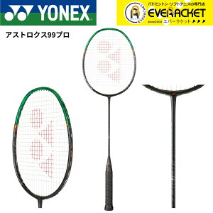 yŒZoׁzyt[̂݁zyLINEǉ5%OFFN[|zzzlbNX YONEX oh~gPbg AXgNX99v 3AX99-P oh~g