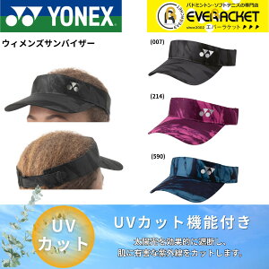 yLINEǉ5%OFFN[|zzzlbNX YONEX ANZT[ EBYToCU[ 40121 ejXE\tgejX 2025FW