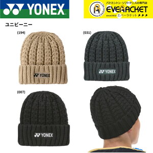 yLINEǉ5%OFFN[|zzzlbNX YONEX ANZT[ jr[j[ 41057 oh~gEejXE\tgejX