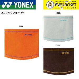 yLINEǉ5%OFFN[|zzzyŒZoׁzlbNX YONEX ANZT[ jlbNEH[}[ 45052 oh~gEejXE\tgejX 2025FW