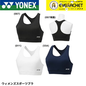 yLINEǉ5%OFFN[|zzzlbNX YONEX ANZT[ EBYX|[cu 46056 oh~gEejXE\tgejX