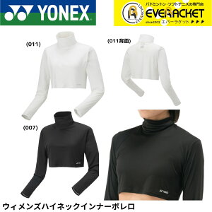 yLINEǉ5%OFFN[|zzzlbNX YONEX EGA@EFA EBYnClbNCi[{ 46060 ejXE\tgejX