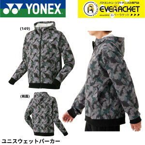 yLINEǉ5%OFFN[|zzzlbNX YONEX EGA@EFA jXEFbgp[J[ 50180 oh~gEejXE\tgejX