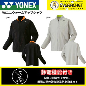 yLINEǉ5%OFFN[|zzzlbNX YONEX EGA@EFA rN^[ANZZ VAjEH[AbvVc 50182 oh~gEejXE\tgejX 2025FW