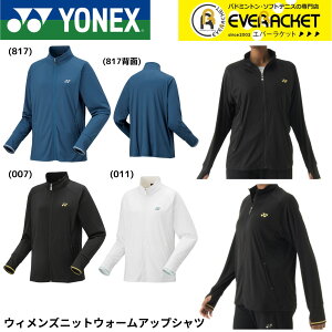 yLINEǉ5%OFFN[|zzzlbNX YONEX EGA@EFA EBYjbgEH[AbvVc 57087 oh~gEejXE\tgejX