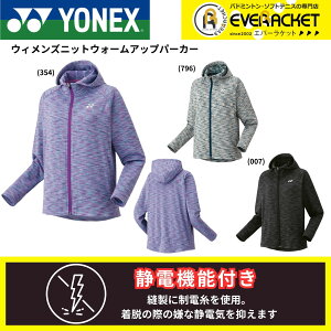 yLINEǉ5%OFFN[|zzzlbNX YONEX EGA@EFA EBYjbgEH[Abvp[J[ 58114 oh~gEejXE\tgejX 2025FW