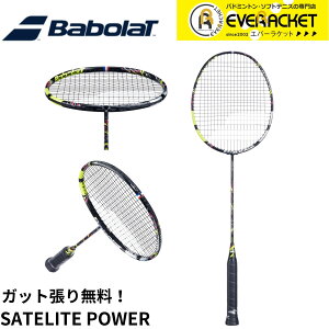 ���y�K�b�g��E����㖳���z�yLINE�ǉ���5%OFF�N�[�|���z�z���z�y�ŒZ�o�ׁz�o�{�� BABOLAT �o�h�~���g�����P�b�g CAPSULE SATELITE POWER 601481