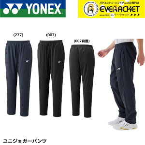 yLINEǉ5%OFFN[|zzzlbNX YONEX EGA@EFA jWK[pc 60179 oh~gEejXE\tgejX