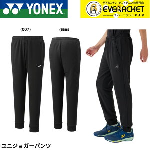 yLINEǉ5%OFFN[|zzzlbNX YONEX EGA@EFA jWK[pc 60181 oh~gEejXE\tgejX
