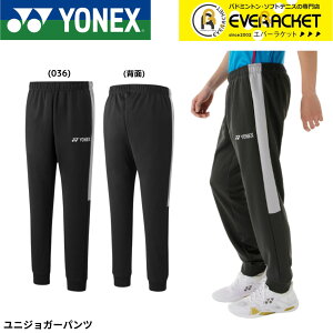 yLINEǉ5%OFFN[|zzzlbNX YONEX EGA@EFA jWK[pc 60184 oh~gEejXE\tgejX