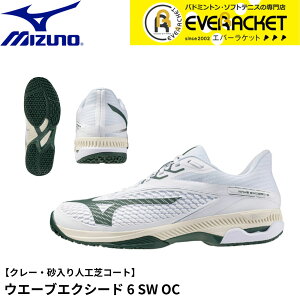 yLINEǉ5%OFFN[|zzzyŒZoׁzyIjEN[pz~Ym MIZUNO ejXV[Y EG[uGNV[h6 SW OC 61GB2514 \tgejX