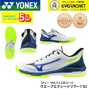 yŒZoׁz~Ym MIZUNO ejXV[Y@IjEN[R[gp WAVE EXCEED TOUR7 OC 61GB2673 \tgejX
