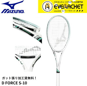 yLINEǉ5%OFFN[|zzzyŒZoׁzyKbgHzyqz~Ym MIZUNO \tgejXPbg D FORCE S-10 63JTN544 \tgejX