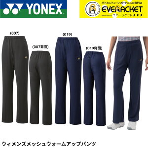 yLINEǉ5%OFFN[|zzzlbNX YONEX EGA EFA EBYbVEH[Abvpc 67081 oh~gEejX