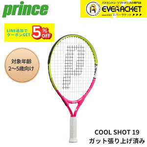 �v�����X PRINCE �e�j�X���P�b�g COOL SHOT19 7TJ261 �d���e�j�X 2025FW