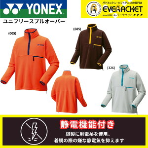 yLINEǉ5%OFFN[|zzzlbNX YONEX EGA@EFA jt[XvI[o[ 90094 oh~gEejXE\tgejX 2025FW