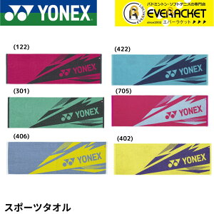 �yLINE�ǉ���5%OFF�N�[�|���z�z���z���l�b�N�X YONEX �A�N�Z�T���[ �X�|�[�c�^�I�� AC1081 �o�h�~���g���E�e�j�X