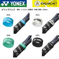 【LINE追加で5%OFFクーポン配布中】【最短出荷】ヨネックス YONEX アクセサリー グリップバンド AC174 テ…