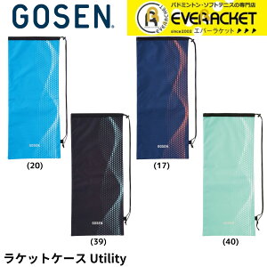 yLINEǉ5%OFFN[|zzzS[Z GOSEN obO PbgP[X Utility BA25URC oh~gEejXE\tgejX