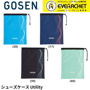 yLINEǉ5%OFFN[|zzzS[Z GOSEN obO V[YP[X Utility BA25USC oh~gEejXE\tgejX