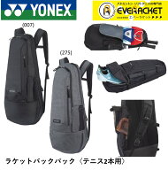 【LINE追加で5%OFFクーポン配布中】【最短出荷】ヨネックス YONEX ラケットバックパック BAG2319 バドミ…